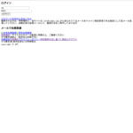 GPT/ジーピーティー