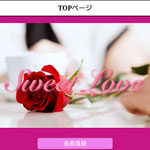 Sweet Love/スイートラブ