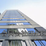 合同会社GRACEZ