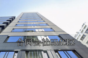合同会社GRACEZ