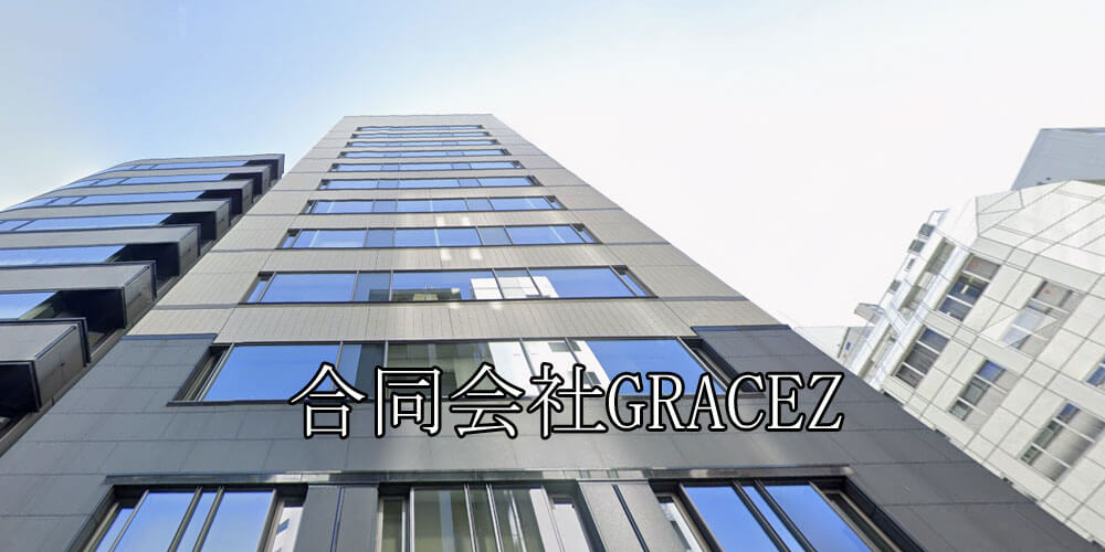 合同会社GRACEZ