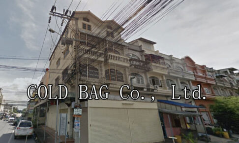 COLD BAG Co., Ltd.