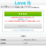Love it/ラビット
