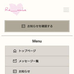 Re make/リメイク