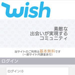WISH/ウイッシュ