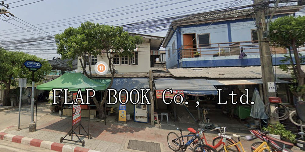 FLAP BOOK Co., Ltd.