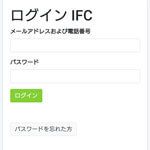 IFC/アイエフシー