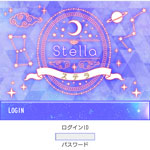 Stella/ステラ