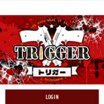TRIGGER/トリガー