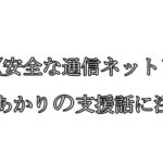 a-d-f/エーディーエフ