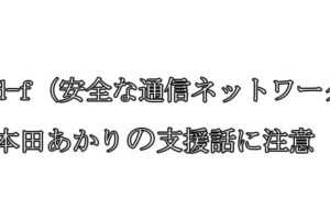 a-d-f/エーディーエフ