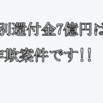 サイト名なし(keystone-lullaby.com)