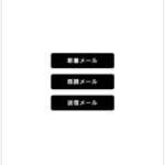 サイト名なし(keystone-lullaby.com)