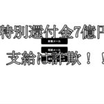 サイト名ナシ