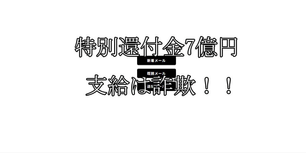 サイト名ナシ