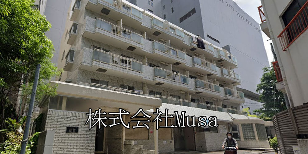 株式会社Musa